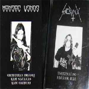 Sacrifix / Maniac Winds - Sacrifix Versus Maniac Winds FLAC album