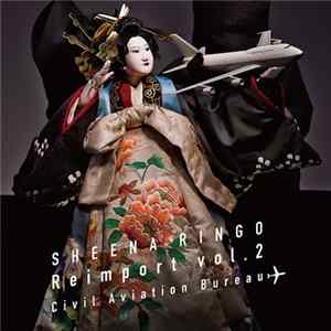 椎名林檎 - 逆輸入 ~航空局~ FLAC album