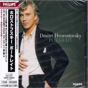 Dmitri Hvorostovsky - Portrait FLAC album
