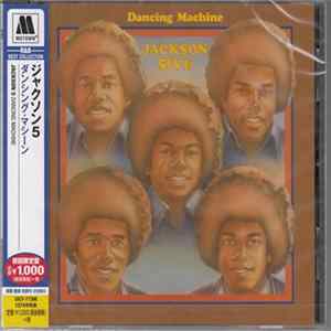 The Jackson 5 - Dancing Machine FLAC album