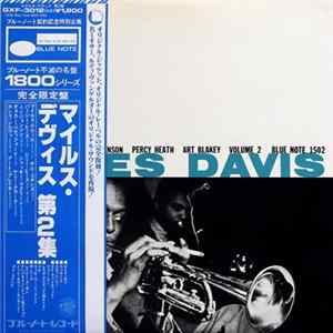 Miles Davis - Volume 2 FLAC album
