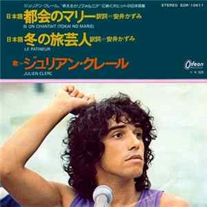 Julien Clerc - Si On Chantait (Tokai No Marie) FLAC album