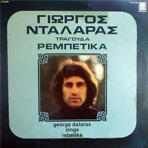 Γιώργος Νταλάρας - Τραγουδά Ρεμπέτικα FLAC album