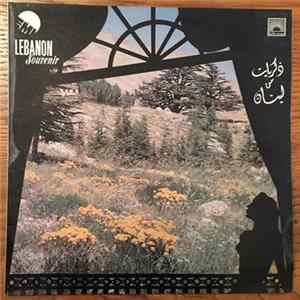 Various - ذكريات من لبنان = Lebanon Souvenir FLAC album