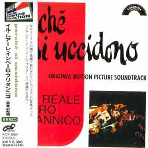 Il Reale Impero Britannico - Perché Si Uccidono (Original Motion Picture Soundtrack) FLAC album