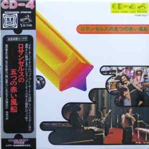 五つの赤い風船 - ロサンゼルスの五つの赤い風船 FLAC album
