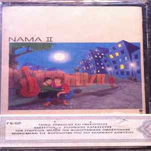 Νάμα - II FLAC album