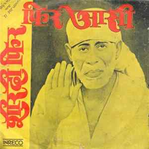 Kumari Dhannawaz - Shirdi Phir Phir Aasi FLAC album