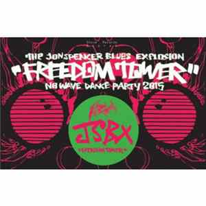 The Jon Spencer Blues Explosion - Freedom Tower-No Wave Dance Party 2015 FLAC album