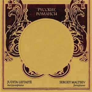 Judita Leitaitė, Sergey Maltsev - Русские Романсы FLAC album