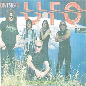 UFO - Октября - Landing Moscow FLAC album