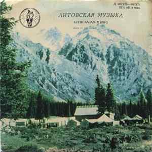 Various - Литовская Музыка = Lithuanian Music FLAC album