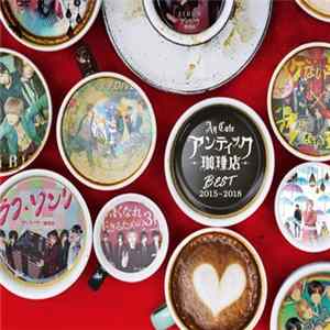 アンティック-珈琲店- - Best 2015〜2018 FLAC album