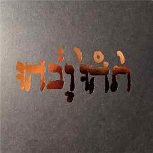 Godspeed You Black Emperor! - Slow Riot For New Zerø Kanada E.P. FLAC album