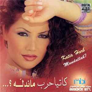 كاتيا حرب = Katia Harb - ماندله = Mandallah FLAC album