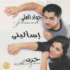 جواد العلي و حزن = Jawad & Huzen - إسأليني FLAC album