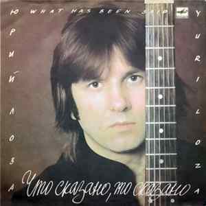 Юрий Лоза - Что Сказано, То Сказано FLAC album