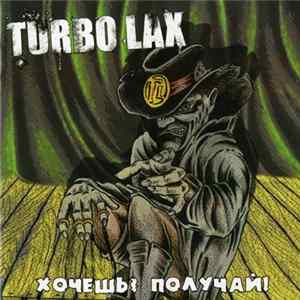 Turbo Lax - Хочешь? Получай! FLAC album