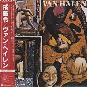 Van Halen - Fair Warning FLAC album
