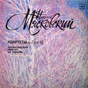 Н. Мясковский, Ленинградский Квартет Им. Танеева - Квартеты № 7 И № 10 FLAC album