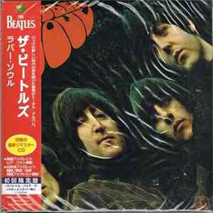 The Beatles - Rubber Soul' FLAC album