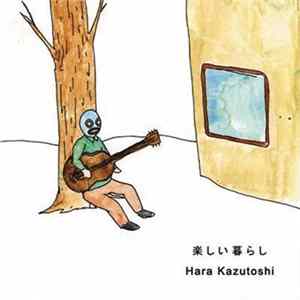 Hara Kazutoshi - 楽しい暮らし FLAC album
