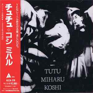 Miharu Koshi - Tutu FLAC album