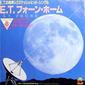 Jupiter 8 Featuring Kitty Woodson - E.T. Phone Home FLAC album