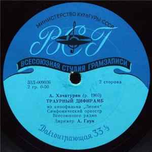 А. Хачатурян - Ода Памяти В. И. Ленина / Траурный Дифирамб FLAC album