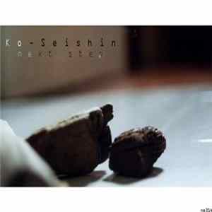 KS - Next Step FLAC album