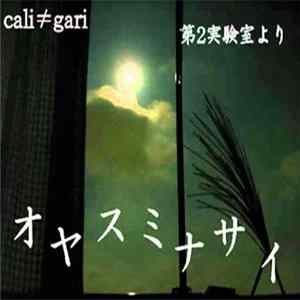 cali≠gari - オヤスミナサイ FLAC album