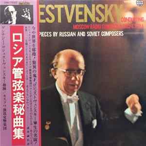 Gennadi Rozhdestvensky, Moscow Radio Symphony Orchestra - Orchestral Pieces By Russian And Soviet Composers FLAC album