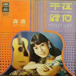 森森 = Sum Sum - 午夜結他 = Midnight Guitar FLAC album