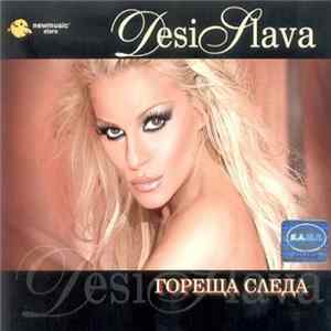 DesiSlava - Гореща Следа FLAC album