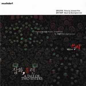 Byeongwoo Lee - A Tale Of Two Sisters / Memories FLAC album
