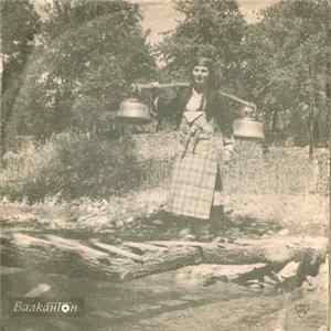Цветан Благоев, Странджанската Група, Иван Шибилев - Народни Хора FLAC album