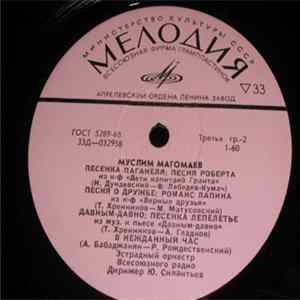 Муслим Магомаев - Муслим Магомаев IV FLAC album