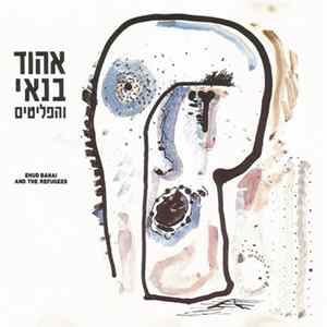 אהוד בנאי ו הפליטים = Ehud Banai And The Refugees - אהוד בנאי והפליטים = Ehud Banai And The Refugees FLAC album