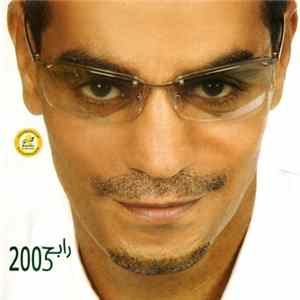 رابح - 2003 FLAC album