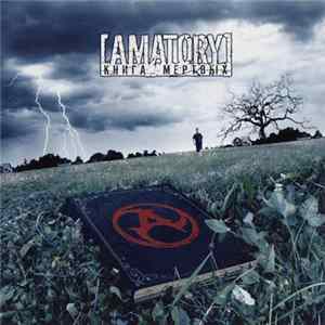[Amatory] - Книга Мертвых FLAC album