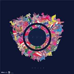 マキノユキ - Weekend FLAC album