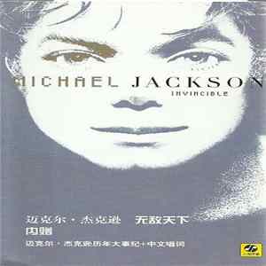Michael Jackson - Invincible FLAC album