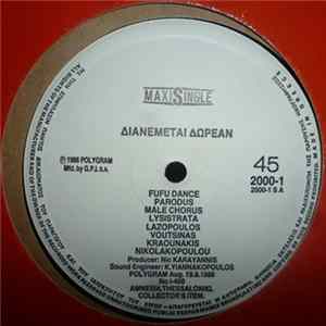 Various - Amnesia Thessaloniki FLAC album