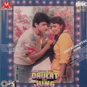 Anand Milind - Daulat Kee Jung FLAC album