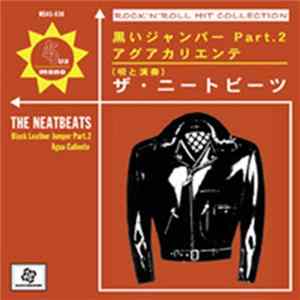 The Neatbeats - 黒いジャンパー PART.2 FLAC album