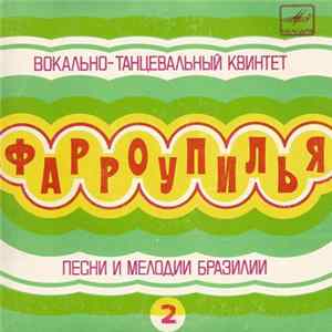 Фарроупилья - Песни И Мелодии Бразилии 2 FLAC album