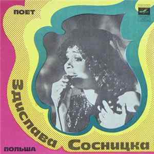 Здислава Сосницка - Поет Здислава Сосницка FLAC album