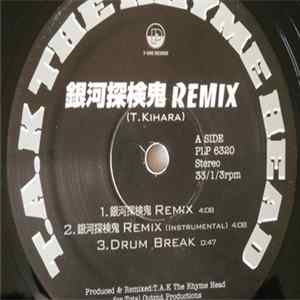 T.A.K The Rhymehead - 銀河探検鬼 Remix / 描く Part1 FLAC album