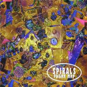 Spirals - Рыбий Жир FLAC album