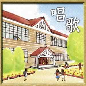 Various - 唱歌 FLAC album